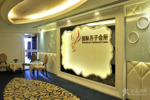 重庆北泰按摩，专业手法，舒爽体验！